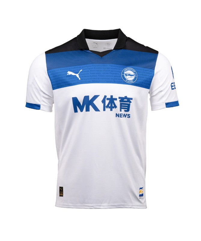 Camiseta Alavés 2025/26 - 2ª Equipación
