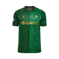 Camiseta Real Betis 2026/27 - 2ª Equipación